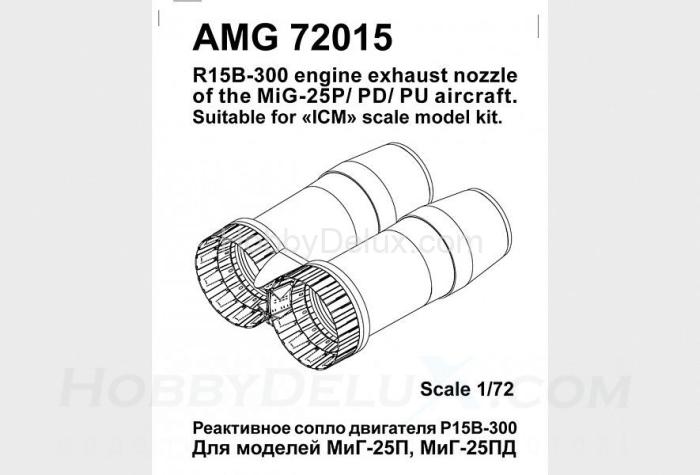 МиГ-25П/ПД/ПУ Реактивные сопла двигателя Р15Б-300 AMG72015
