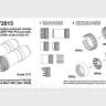 МиГ-25П/ПД/ПУ Реактивные сопла двигателя Р15Б-300 AMG72015