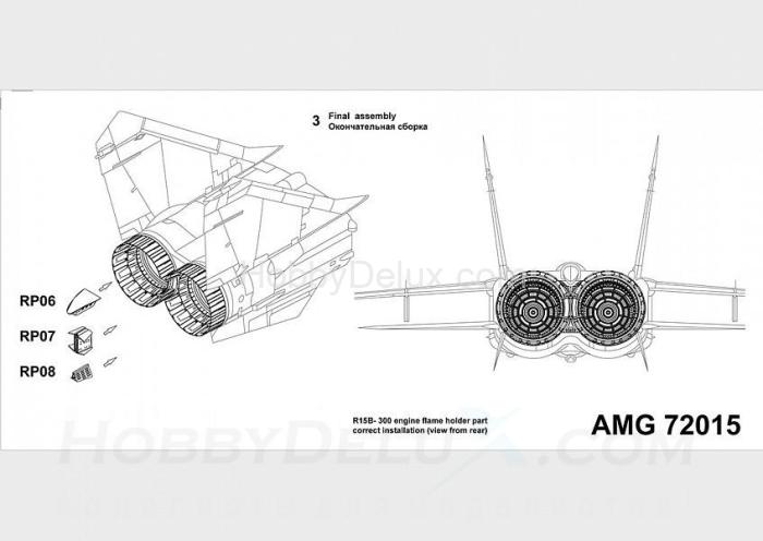 МиГ-25П/ПД/ПУ Реактивные сопла двигателя Р15Б-300 AMG72015