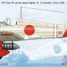 IJN Type 96 carrier-based fighter II A5M2b “Claude” (late version) D5-01