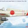 IJN Type 96 carrier-based fighter II A5M2b “Claude” (late version) D5-01