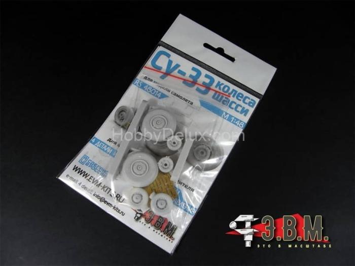 Су-33 колеса шасси 1/48 RS48014