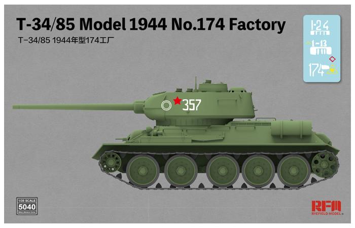 RFM (RYEFIELD MODEL) RM5040 1:35 Советский танк Т-34/85 образца1944 г., завод №174 