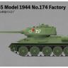 RFM (RYEFIELD MODEL) RM5040 1:35 Советский танк Т-34/85 образца1944 г., завод №174 