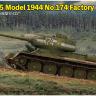 RFM (RYEFIELD MODEL) RM5040 1:35 Советский танк Т-34/85 образца1944 г., завод №174 