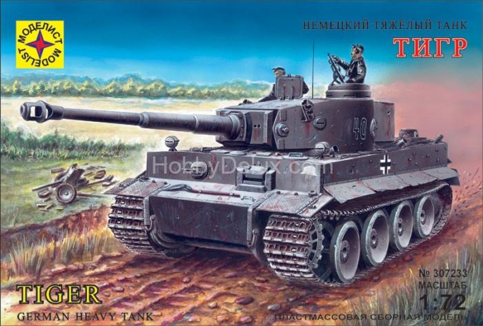 Танк "Тигр" Mod307233