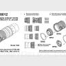 МиГ-21Ф / МиГ-21Ф-13 Реактивное сопло двигателя Р11Ф-300 AM482012