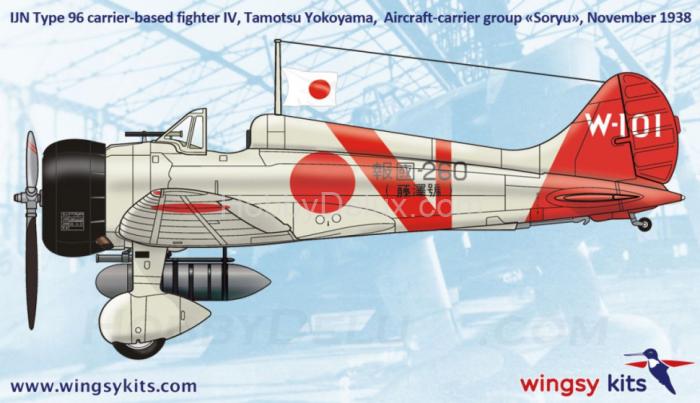 IJN Type 96 carrier-based fighter IV A5M4 “Claude” D5-02