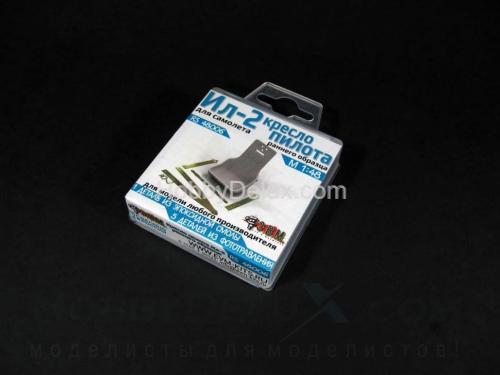 Ил-2 кресло пилота раннее 1/48