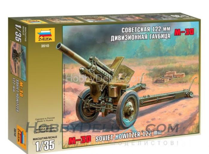 Советская 122-мм дивизионная гаубица М-30 ZV3510