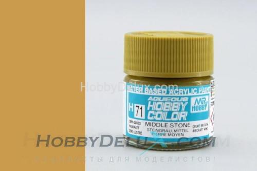 Краска акриловая Hobby Color - H071 Middle Stone