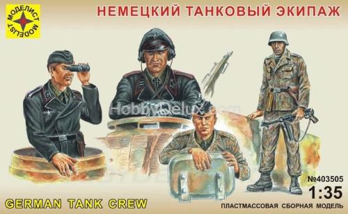 Немецкий танковый экипаж