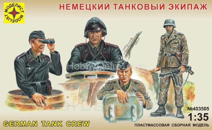 Немецкий танковый экипаж Mod403505