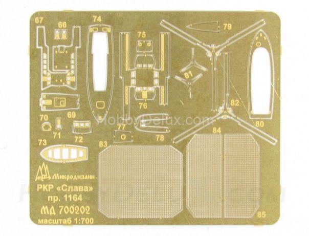 Фототравление для ГРКР "Москва" 1:700 МД700202