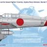 IJN Type 96 carrier-based fighter II A5M2b “Claude” (early version) D5-03