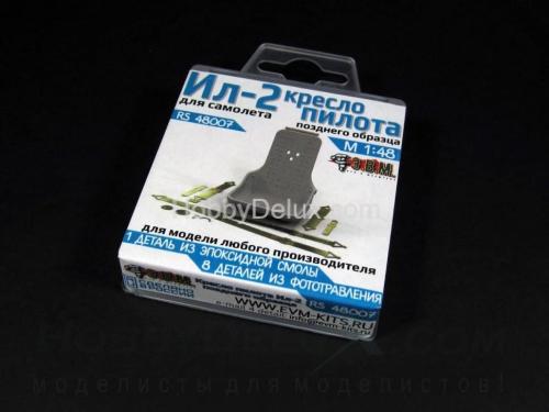 Ил-2 кресло пилота позднее 1/48