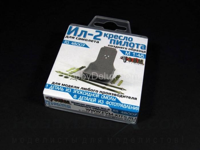 Ил-2 кресло пилота позднее 1/48 RS48007