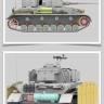RFM (RYEFIELD MODEL) RM5046 1:35 Немецкий средний танк Pz.kpfw.IV Ausf.H раннего выпуска с рабочими траками 