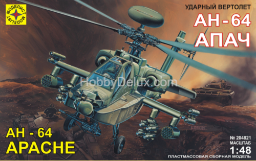 Вертолет АН-64А "Апач"