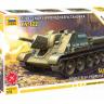 Советская самоходная установка СУ-122 ZV5043