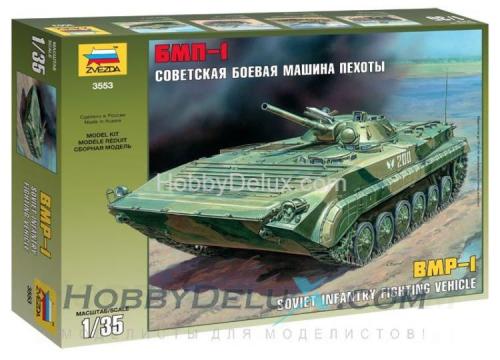 Советская боевая машина пехоты БМП-1