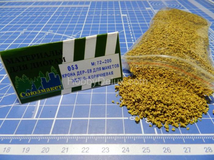 Крона деревьев для макетов (жёлто-коричневая) SM053