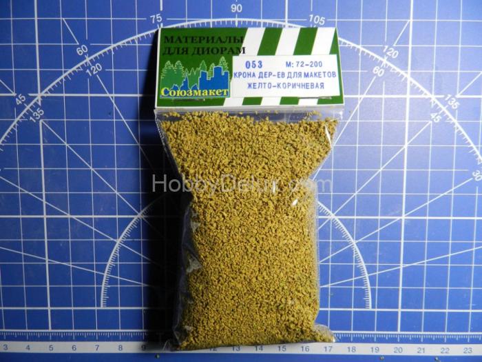 Крона деревьев для макетов (жёлто-коричневая) SM053