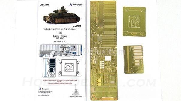 Набор фототравления для Т-28 МД035336