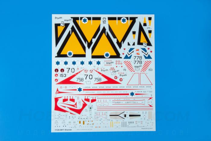 Shachak 1/48 ED11128