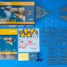 Shachak 1/48 ED11128