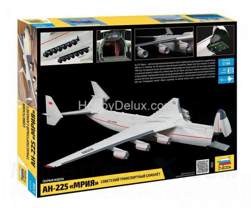Советский транспортный самолёт АН-225 «МРИЯ»