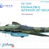 3D Декаль интерьера кабины Пе-8/ТБ-7 QD72005