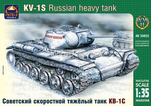 Советский скоростной тяжёлый танк КВ-1С