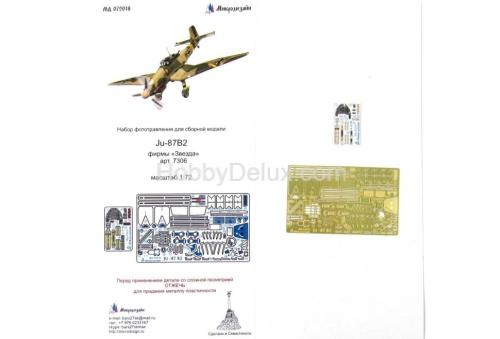 Ju-87B2 (Звезда)