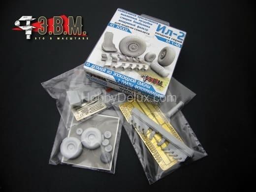 Ил-2 "5 в 1" для машин поздних серий RS50002