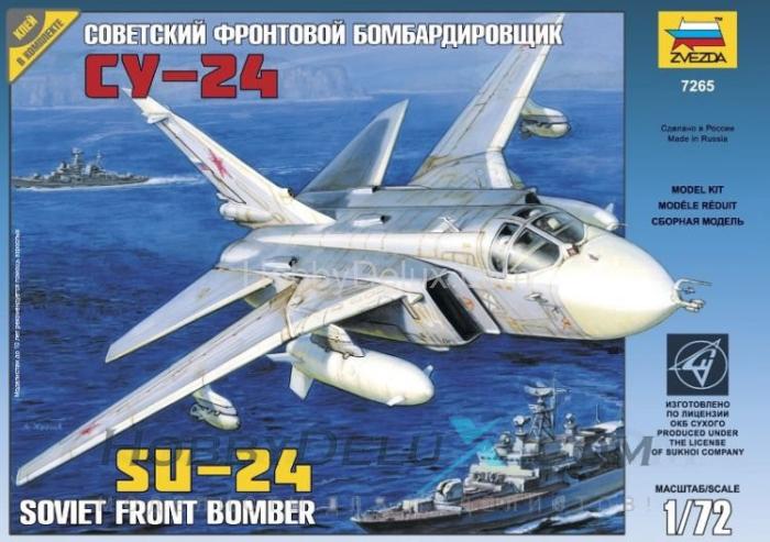 Самолет "Су-24" ZV7265