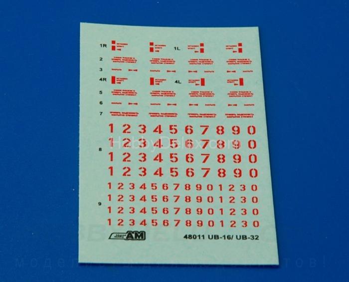 УБ-32А-73 блок НАР (в комплекте два блока НАР) AMC48011-4