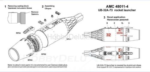 УБ-32А-73 блок НАР (в комплекте два блока НАР)