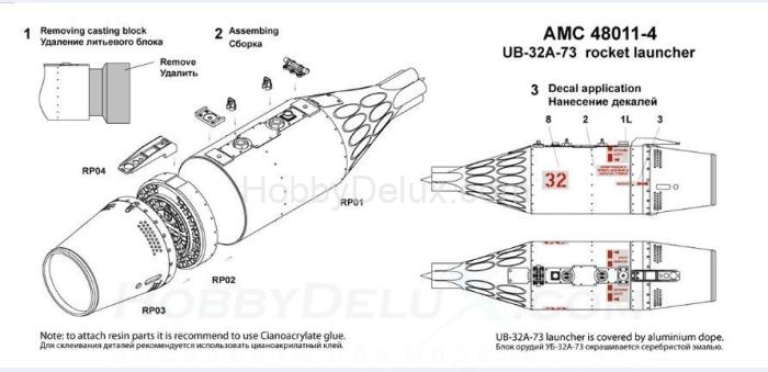 УБ-32А-73 блок НАР (в комплекте два блока НАР) AMC48011-4