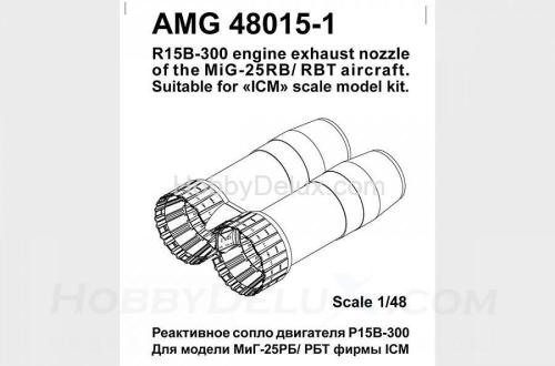 МиГ-25РБ/РБТ Реактивные сопла двигателя Р15Б-300