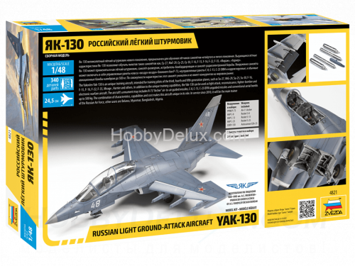 Российский легкий штурмовик Як-130