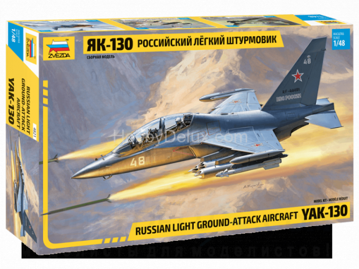 Российский легкий штурмовик Як-130 ZV4821