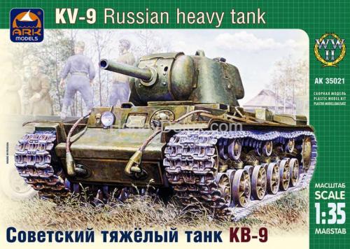 Советский тяжелый танк КВ-9