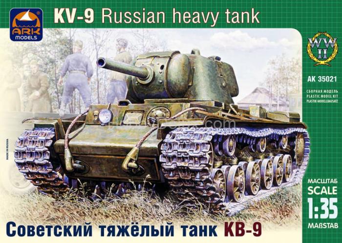 Советский тяжелый танк КВ-9 ARK35021