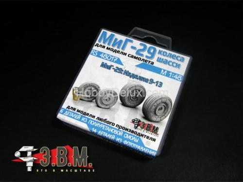 Миг-29 колеса шасси 1/48