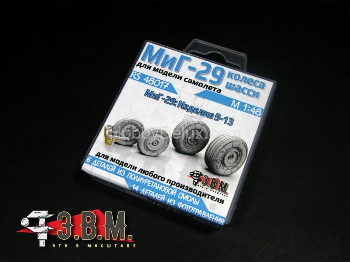 Миг-29 колеса шасси 1/48 RS48017