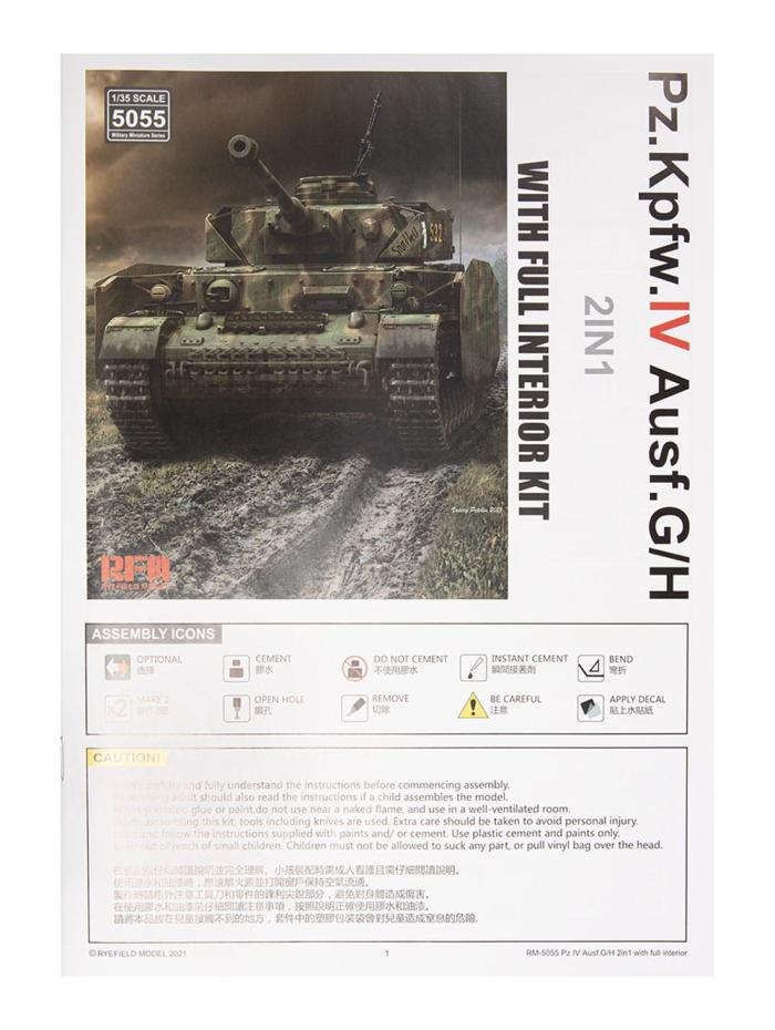 RFM (RYEFIELD MODEL) RM5055 1:35 Немецкий средний танк Pz.kpfw.IV Ausf.G/H 2 в 1 с полным интерьером 