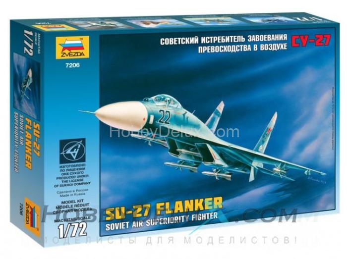 Самолет "Су-27" ZV7206
