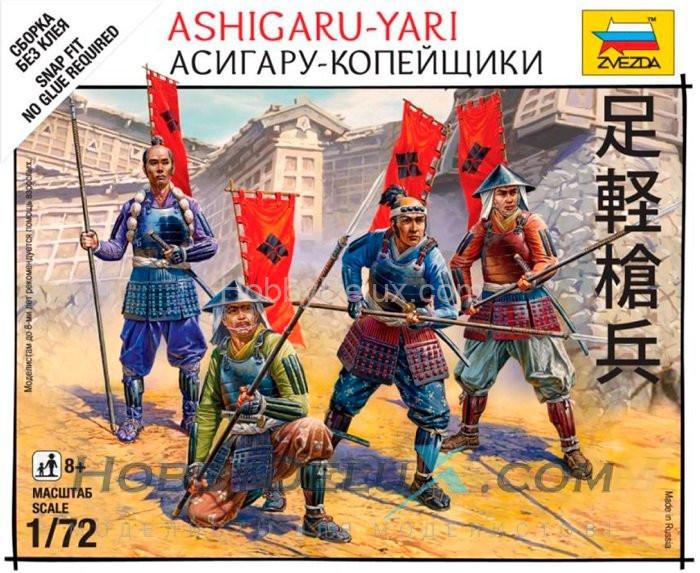 Асигару-копейщики ZV6401