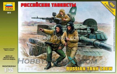 Российские танкисты